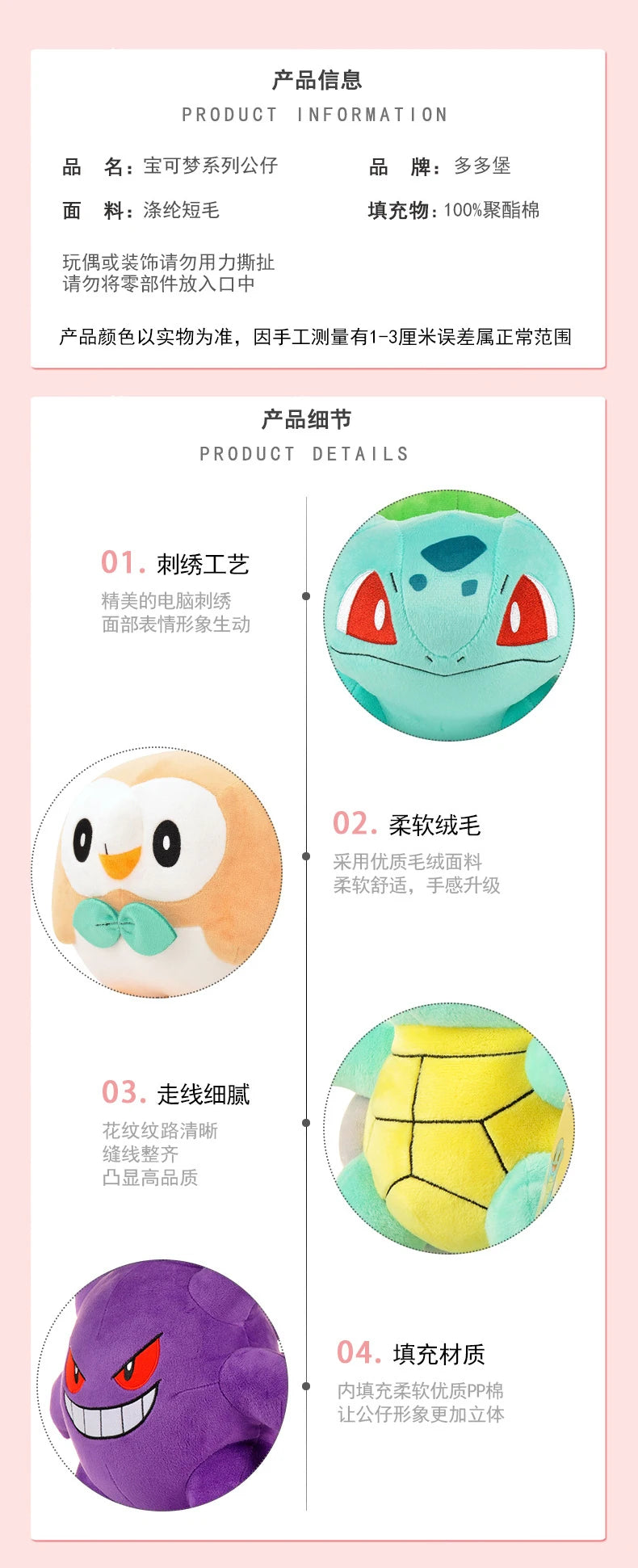 POKEMON Original Plush Toy Gengar Mimikyu Pikachu Charizard Genuine Kawaii Plush Doll Soft Cute Cartoon Piplup Toy for Kids Gift