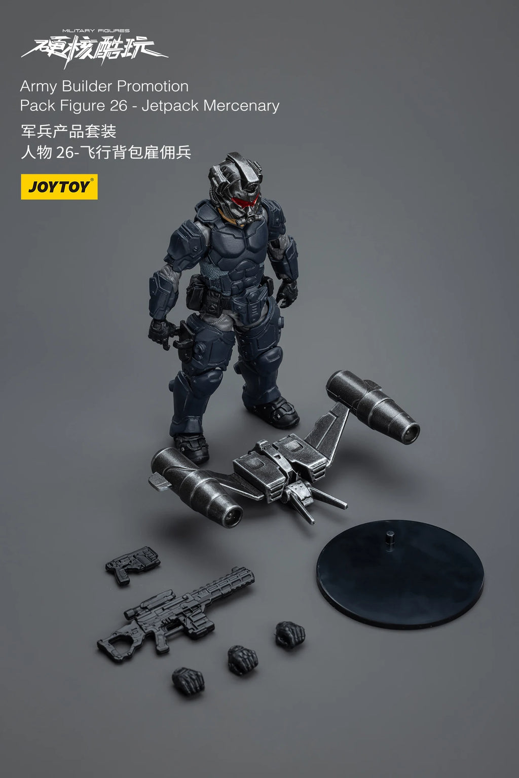 1/18 JOYTOY 3.75inch Action Figure Yearly Army Builder Promotion Pack 25-31 Anime Model Toy