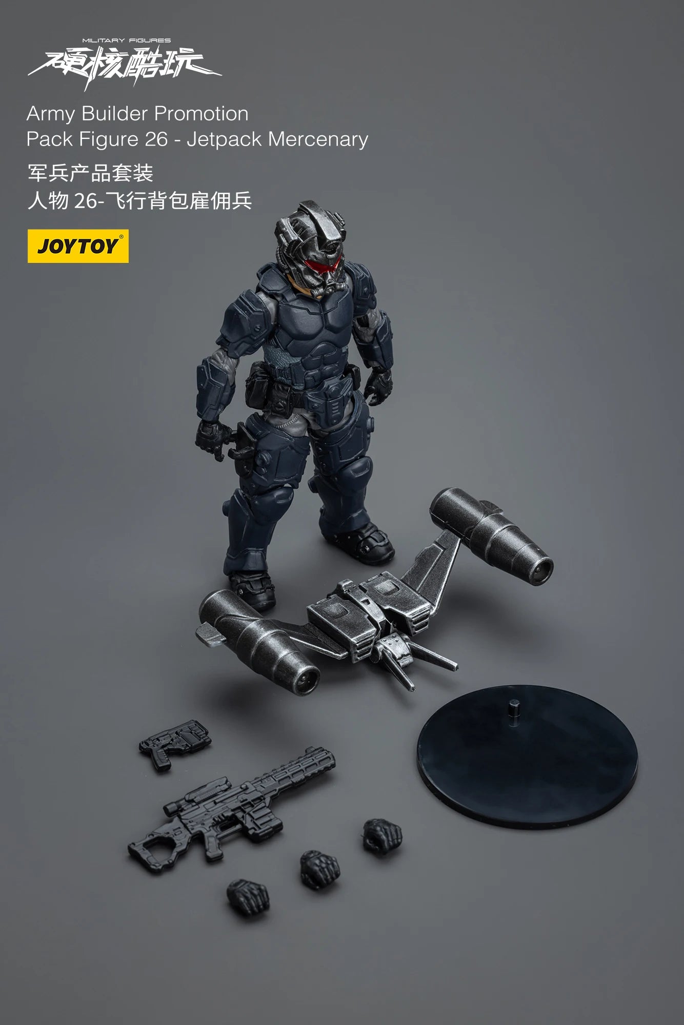 1/18 JOYTOY 3.75inch Action Figure Yearly Army Builder Promotion Pack 25-31 Anime Model Toy
