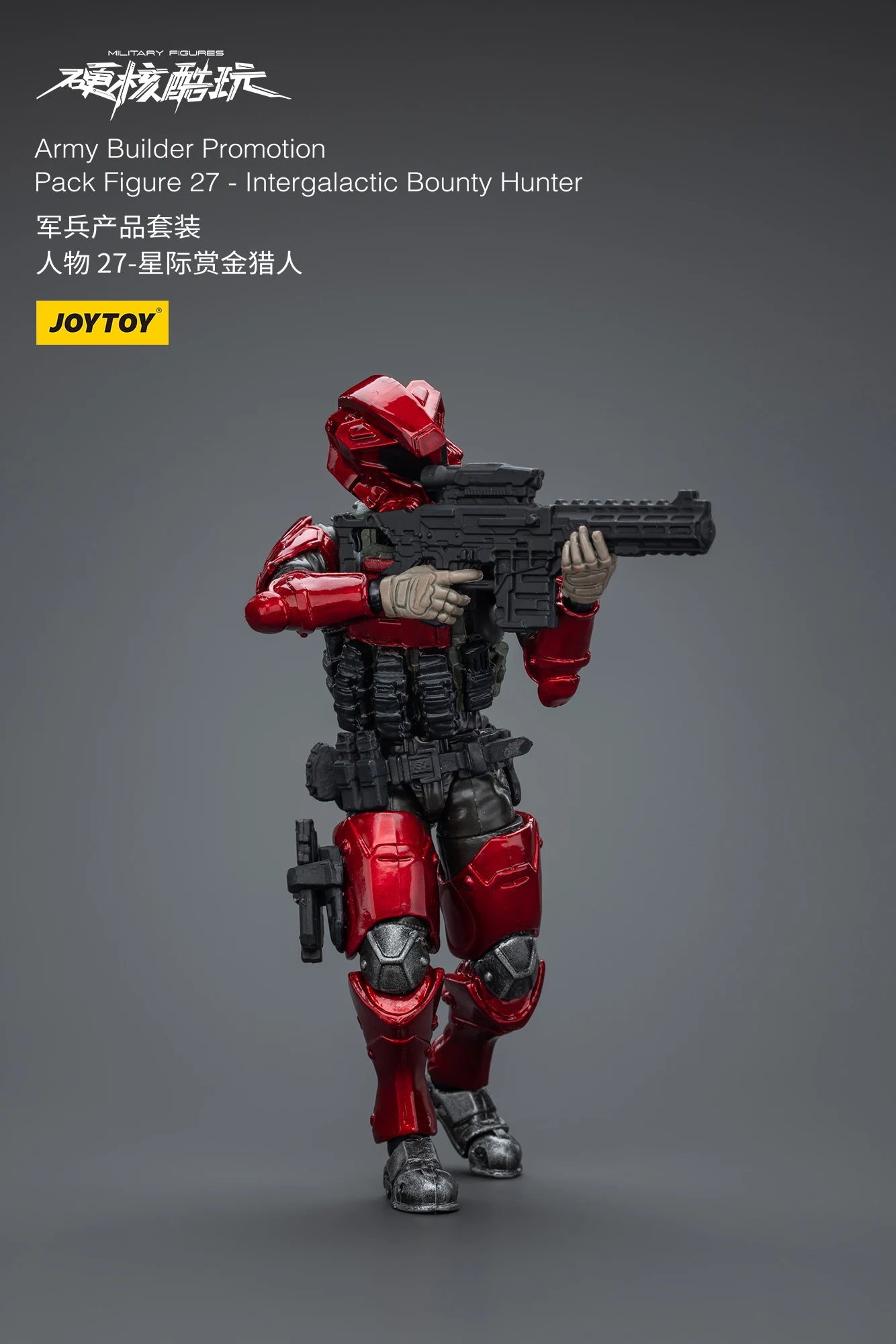 1/18 JOYTOY 3.75inch Action Figure Yearly Army Builder Promotion Pack 25-31 Anime Model Toy