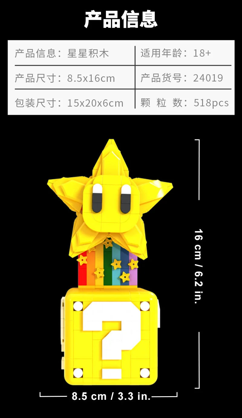 Super Mario Bros Base Building Blocks Yoshi Luigi Star Assembled Question Mark MOC Game Model Mario Mini Brick Toy For Kids Gift