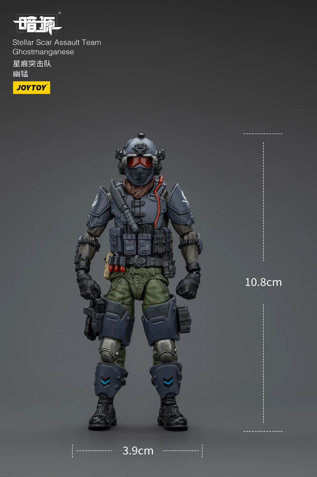 JOYTOY 1/18 Action Figure Dark Source Stellar Scar Assault Team Anime Military Model