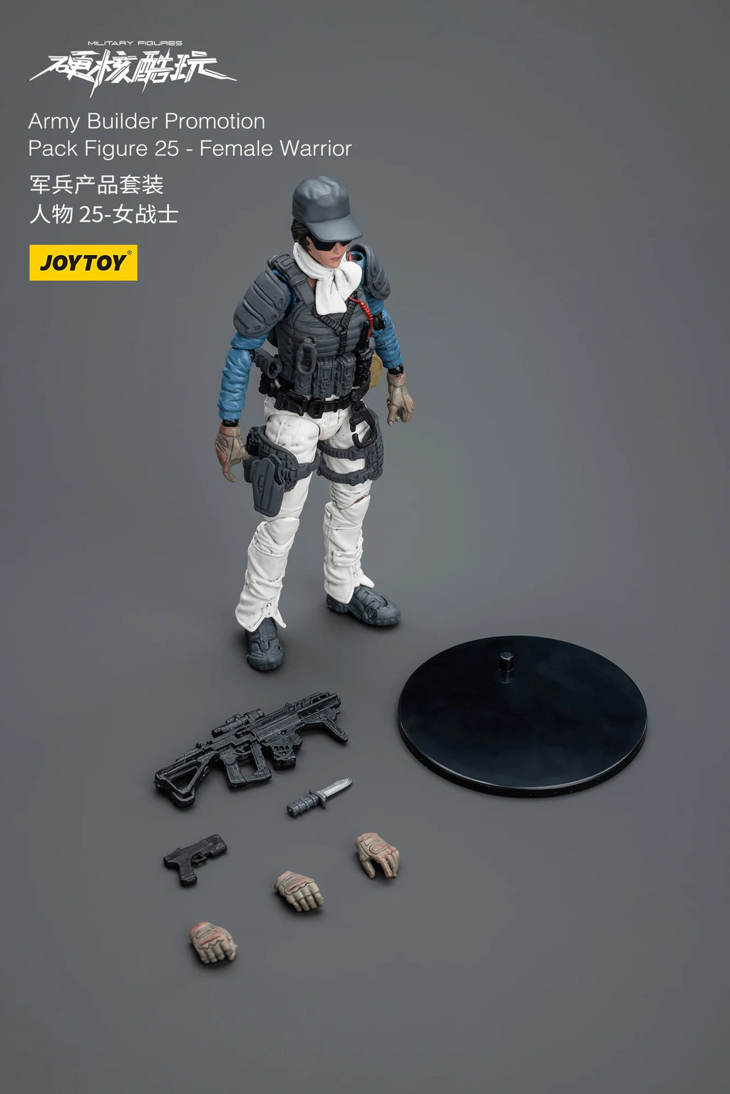 1/18 JOYTOY 3.75inch Action Figure Yearly Army Builder Promotion Pack 25-31 Anime Model Toy