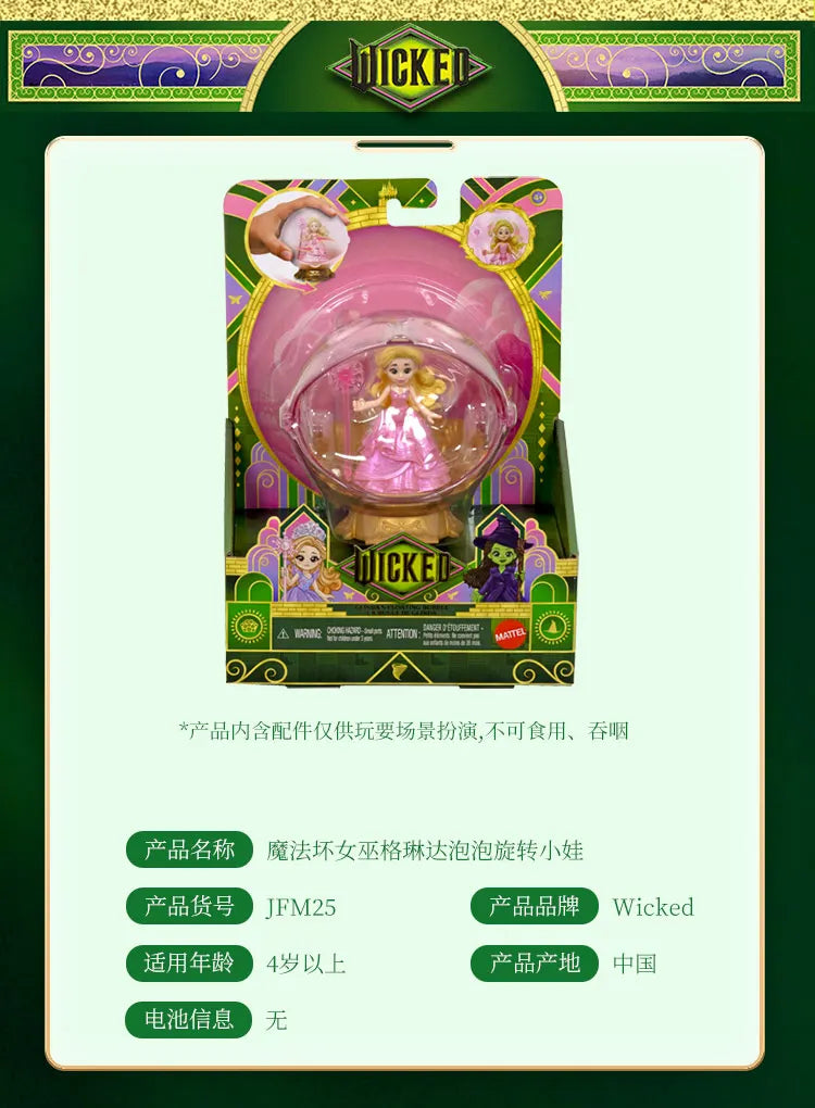 New Barbie Wicked Movie Surroundings Elphaba Glinda Surprise Ball Mini Bubble Spinning Small Doll Series Blind Box Toy Gift