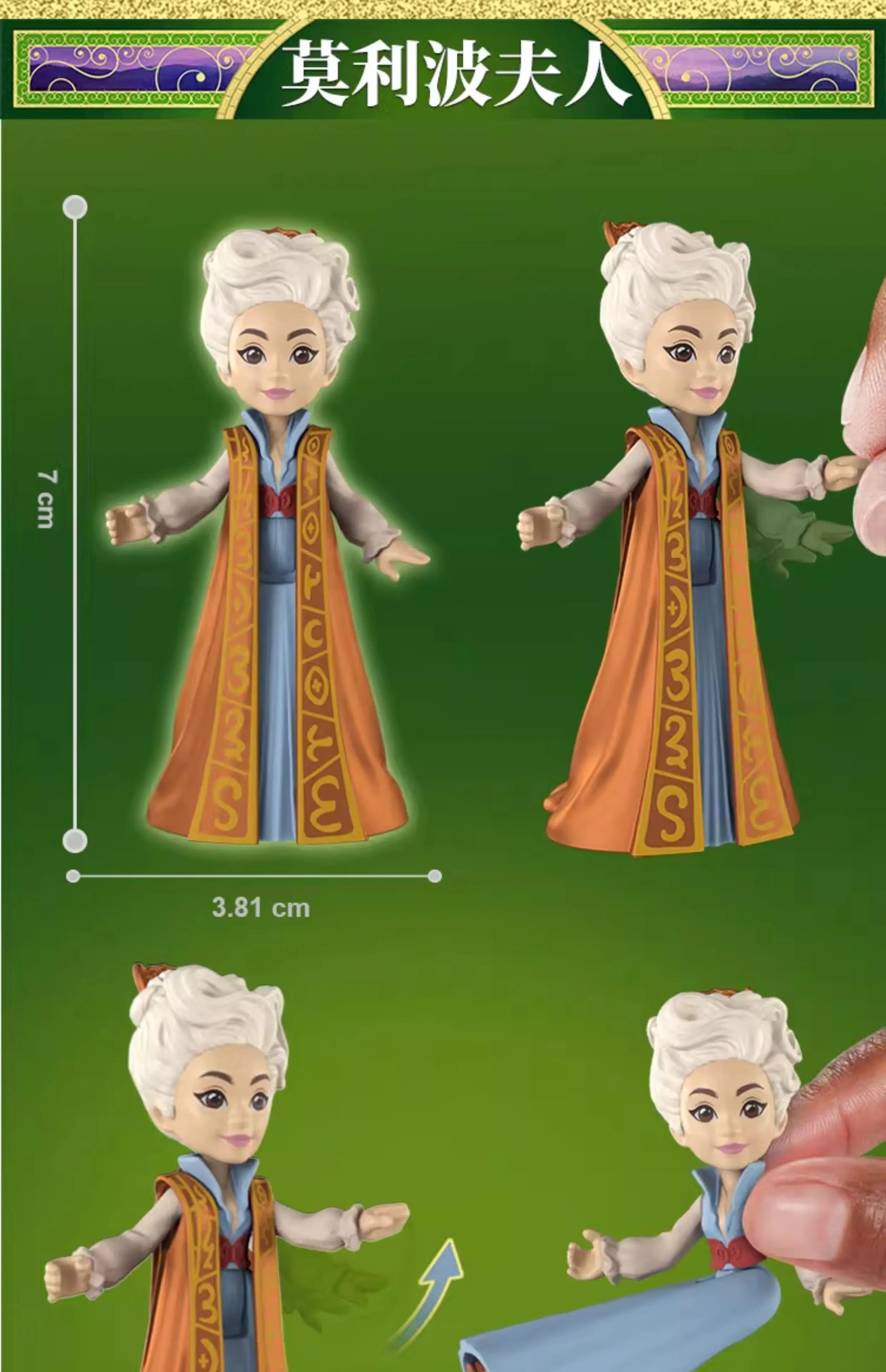 New Barbie Wicked Movie Surroundings Elphaba Glinda Surprise Ball Mini Bubble Spinning Small Doll Series Blind Box Toy Gift