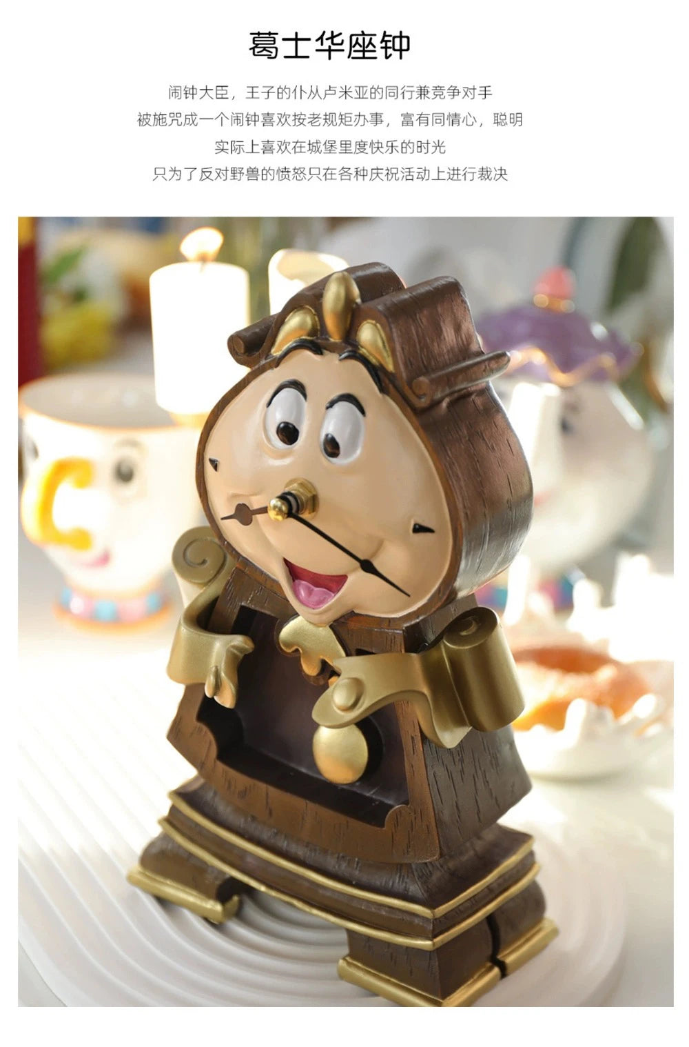Disney Beauty And The Beast Cogsworth Mr Clock 24cm Action Figure Figurine Collection Decoration Toys Pvc Model Christmas Gifts
