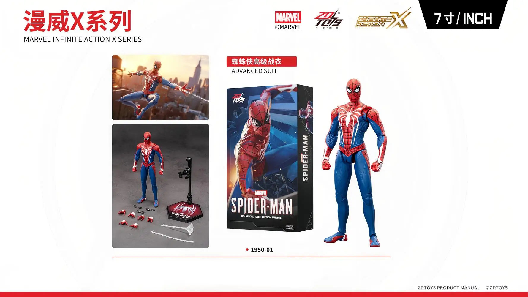 Marvel Avengers Spider-Man Speed Suit Action Figure Toy Display Case Poseable Model Figurine Collectible Birthday Gift