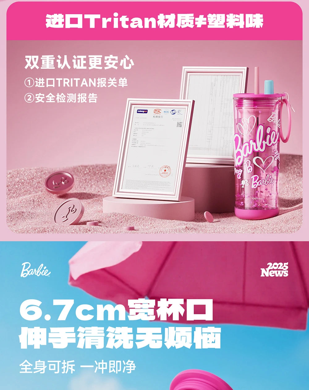 500ml/750ml Summer Barbie Transparent Cup Straw Bead Chain makeup Combo Portable Lightweight Drink Cup For School & Office Use