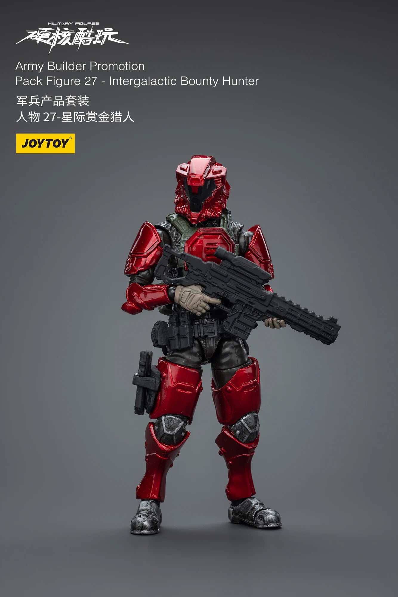 1/18 JOYTOY 3.75inch Action Figure Yearly Army Builder Promotion Pack 25-31 Anime Model Toy