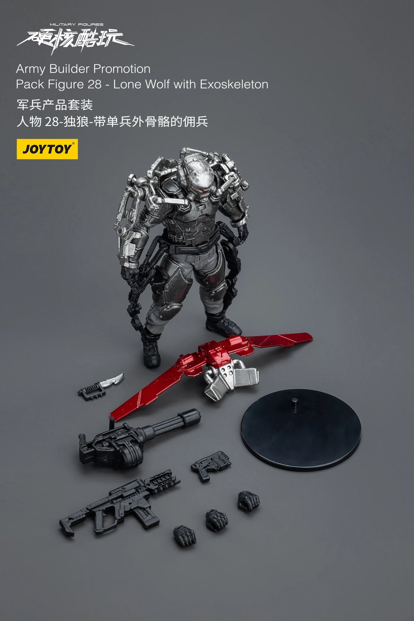 1/18 JOYTOY 3.75inch Action Figure Yearly Army Builder Promotion Pack 25-31 Anime Model Toy