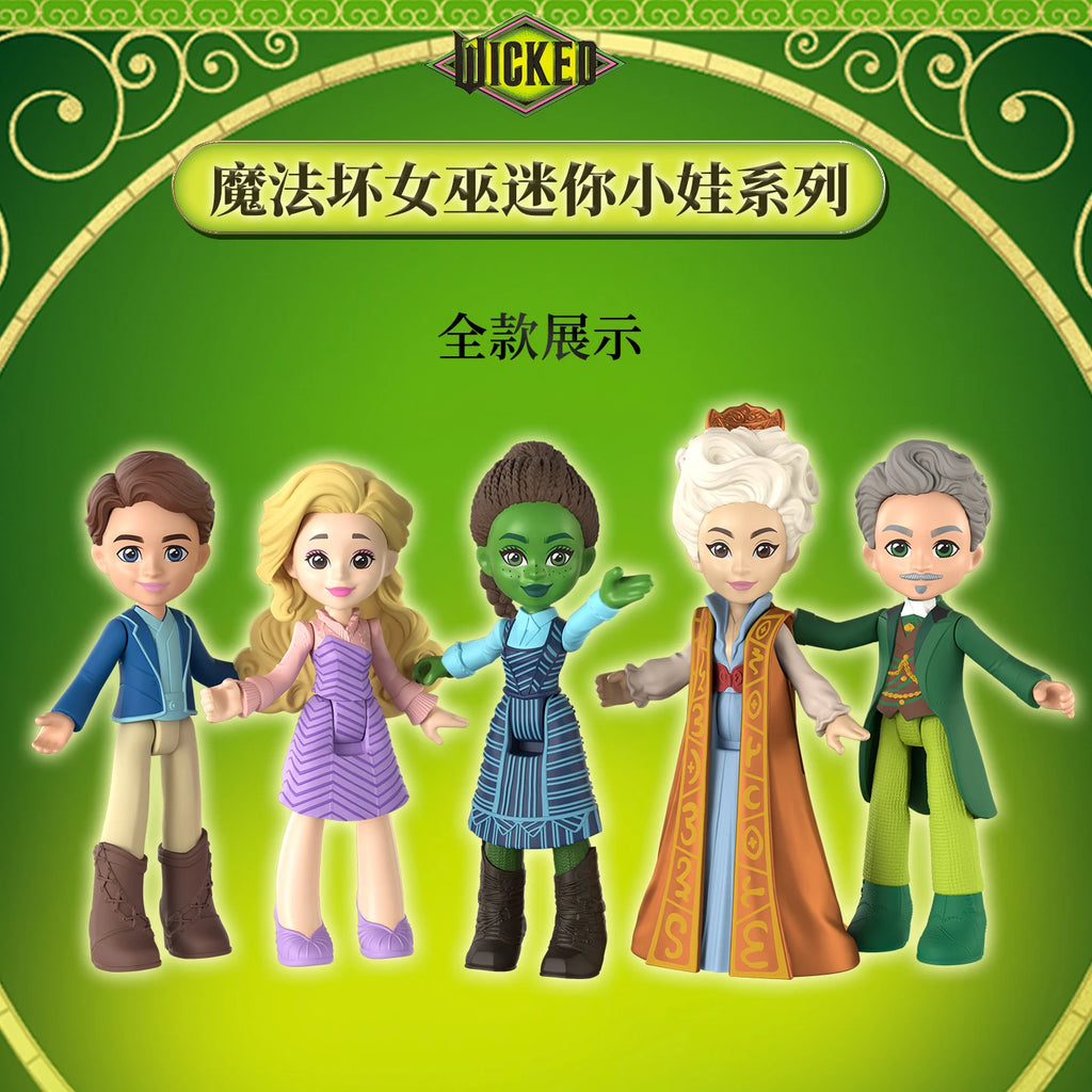 New Barbie Wicked Movie Surroundings Elphaba Glinda Surprise Ball Mini Bubble Spinning Small Doll Series Blind Box Toy Gift