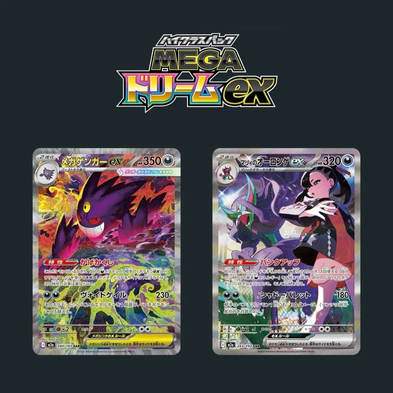 2026 New Pokemon Tcg M2a Jp Edition Trading Collectible Cards Mega Dream Ex Golden Box Booster Pack Birthday Gifts Toys For Fans