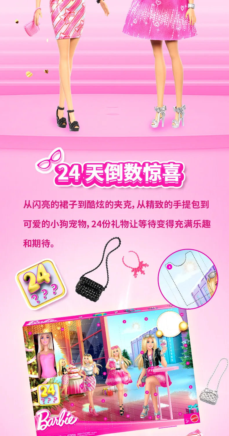 Official Licensed Barbie 2026 New Pink Fashion Surprise Advent Calendar Gift Blind Box  Jfl63 Barbie Collectibles Model Toy