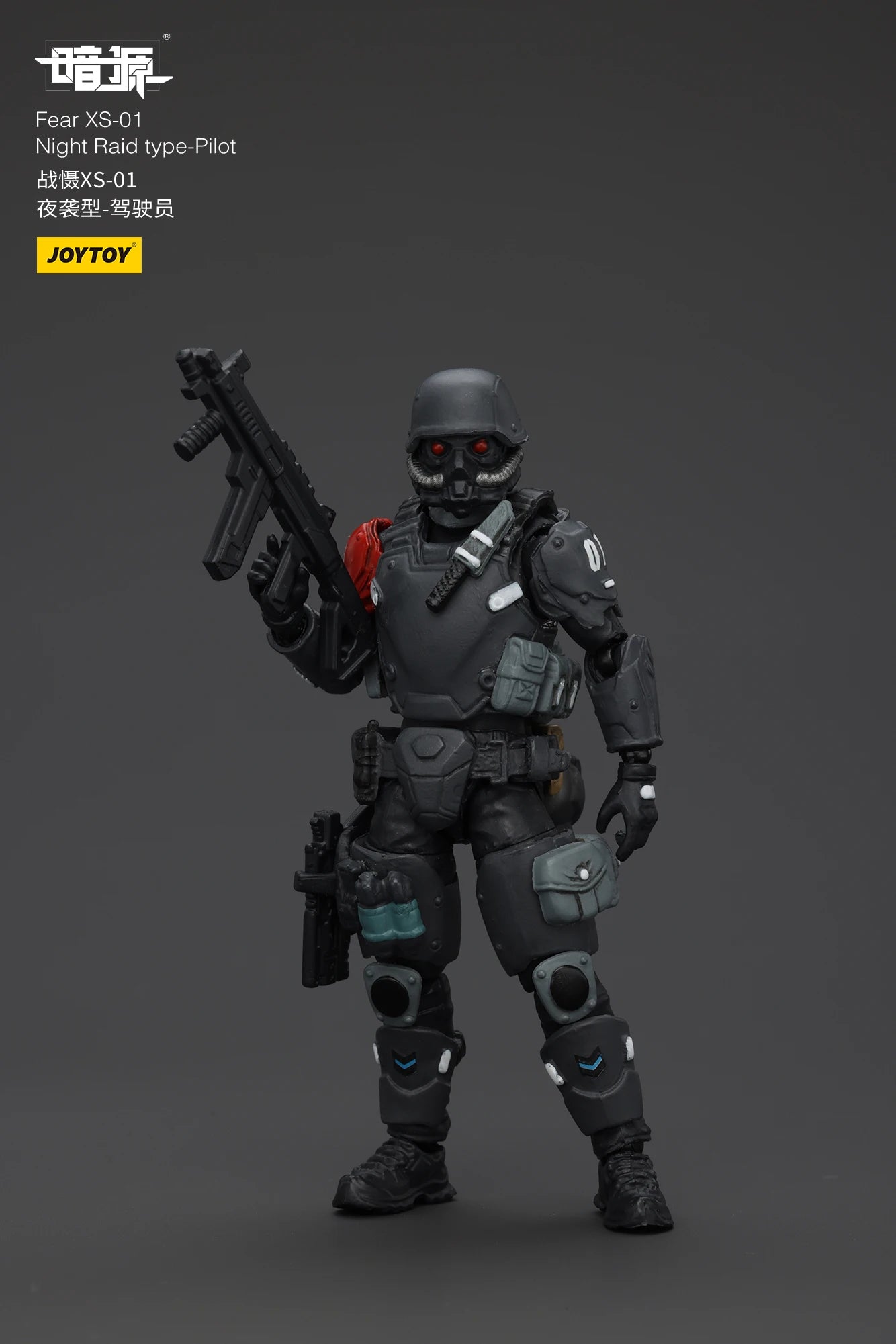 JOYTOY Dark Source 1/25 Scale Fear XS-03 Tactical Type-Pilot XS-02 Assault Type XS-01 Night Raid Type Action Figure Model Toys