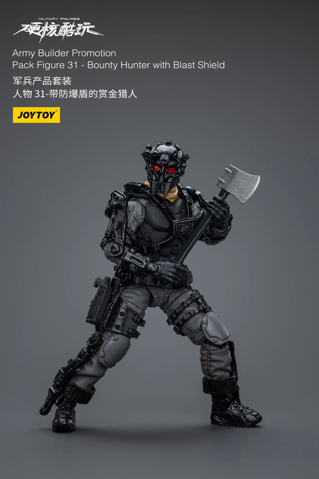 1/18 JOYTOY 3.75inch Action Figure Yearly Army Builder Promotion Pack 25-31 Anime Model Toy