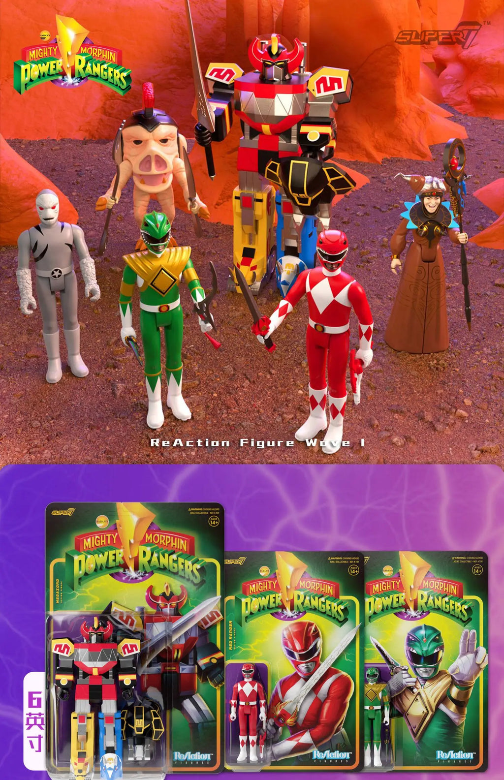 Super7 Mighty Morphin Power Rangers Carded Series 1 - Dragonzord, Red Ranger & Rita Repulsa Model Gift Set Toys