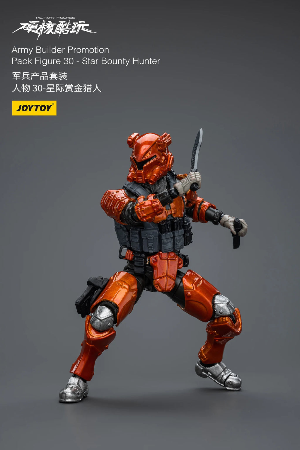 1/18 JOYTOY 3.75inch Action Figure Yearly Army Builder Promotion Pack 25-31 Anime Model Toy
