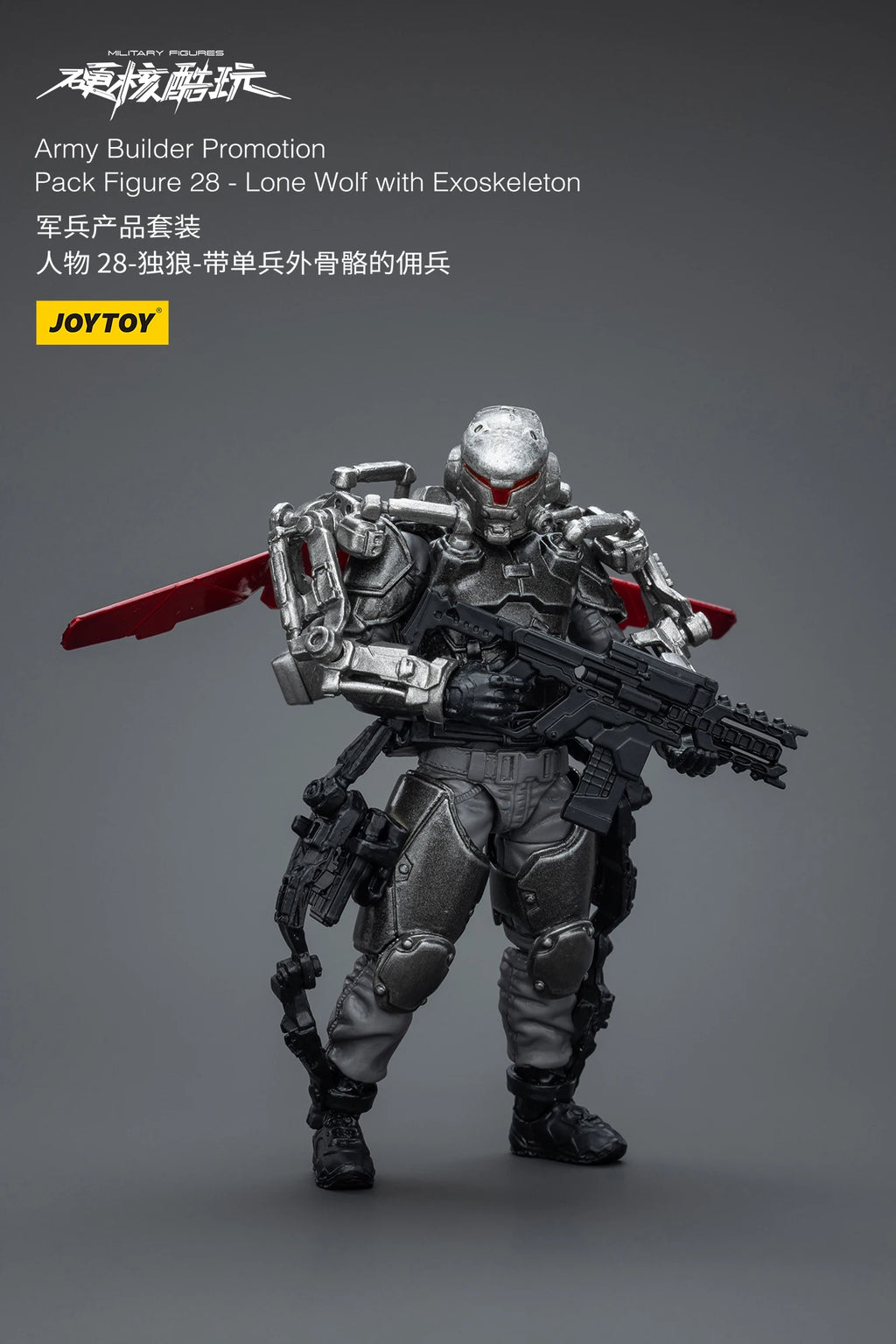 1/18 JOYTOY 3.75inch Action Figure Yearly Army Builder Promotion Pack 25-31 Anime Model Toy