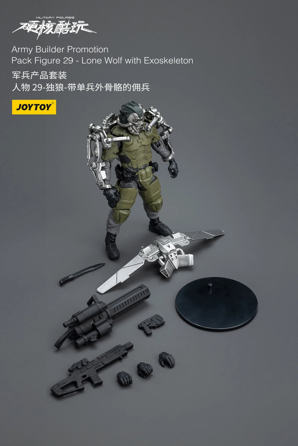 1/18 JOYTOY 3.75inch Action Figure Yearly Army Builder Promotion Pack 25-31 Anime Model Toy