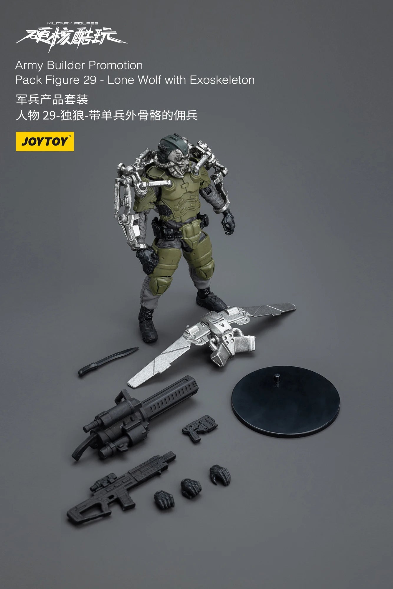 1/18 JOYTOY 3.75inch Action Figure Yearly Army Builder Promotion Pack 25-31 Anime Model Toy
