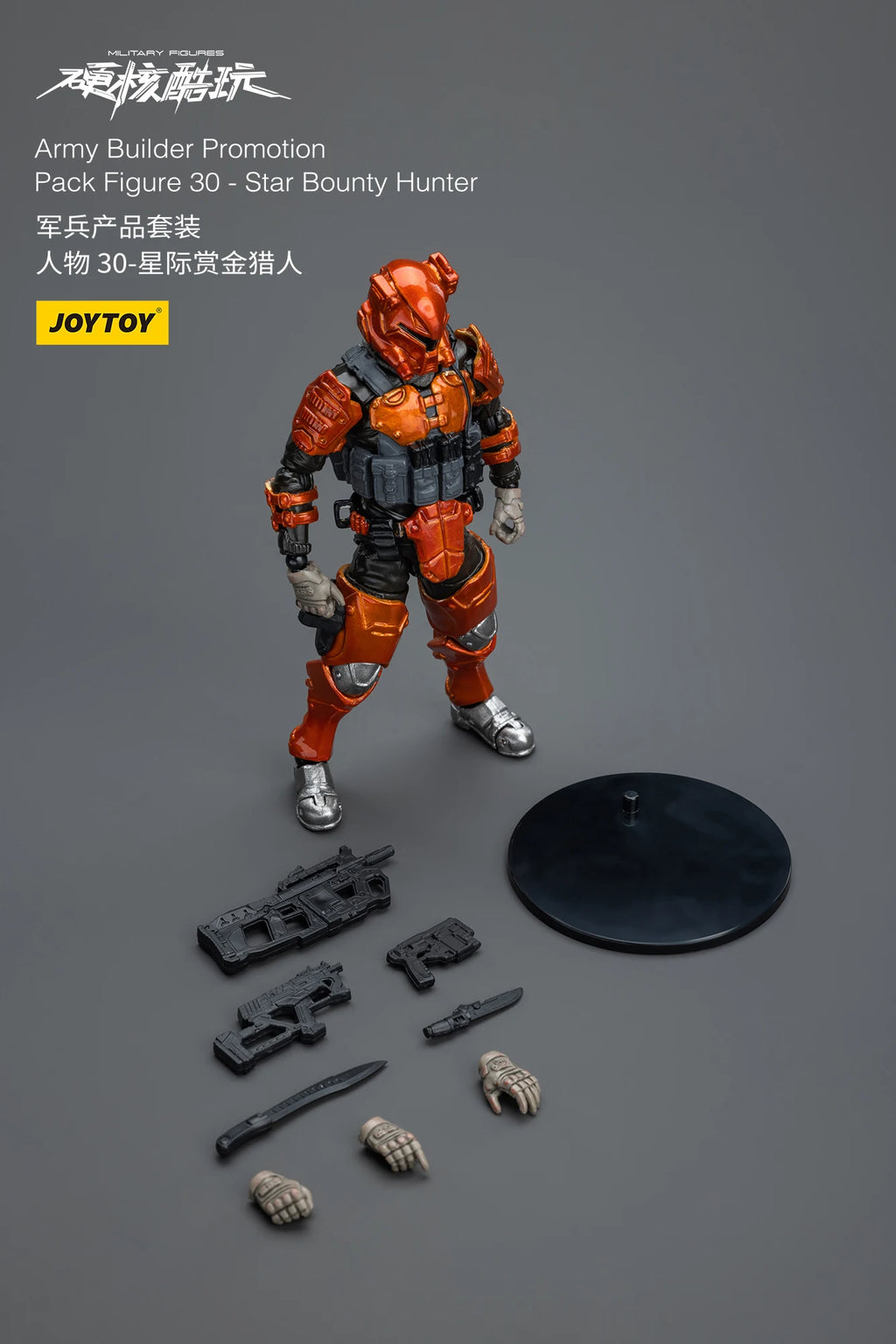 1/18 JOYTOY 3.75inch Action Figure Yearly Army Builder Promotion Pack 25-31 Anime Model Toy