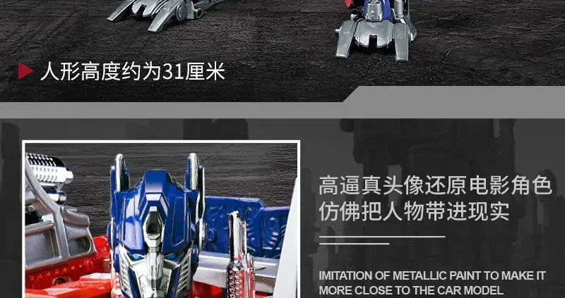 30cm Transformation Megatron Optimus Prime Bumblebee Deformation Movie G1 Anime Figure Action Figure Alloy Robot Mode Toys Gifts
