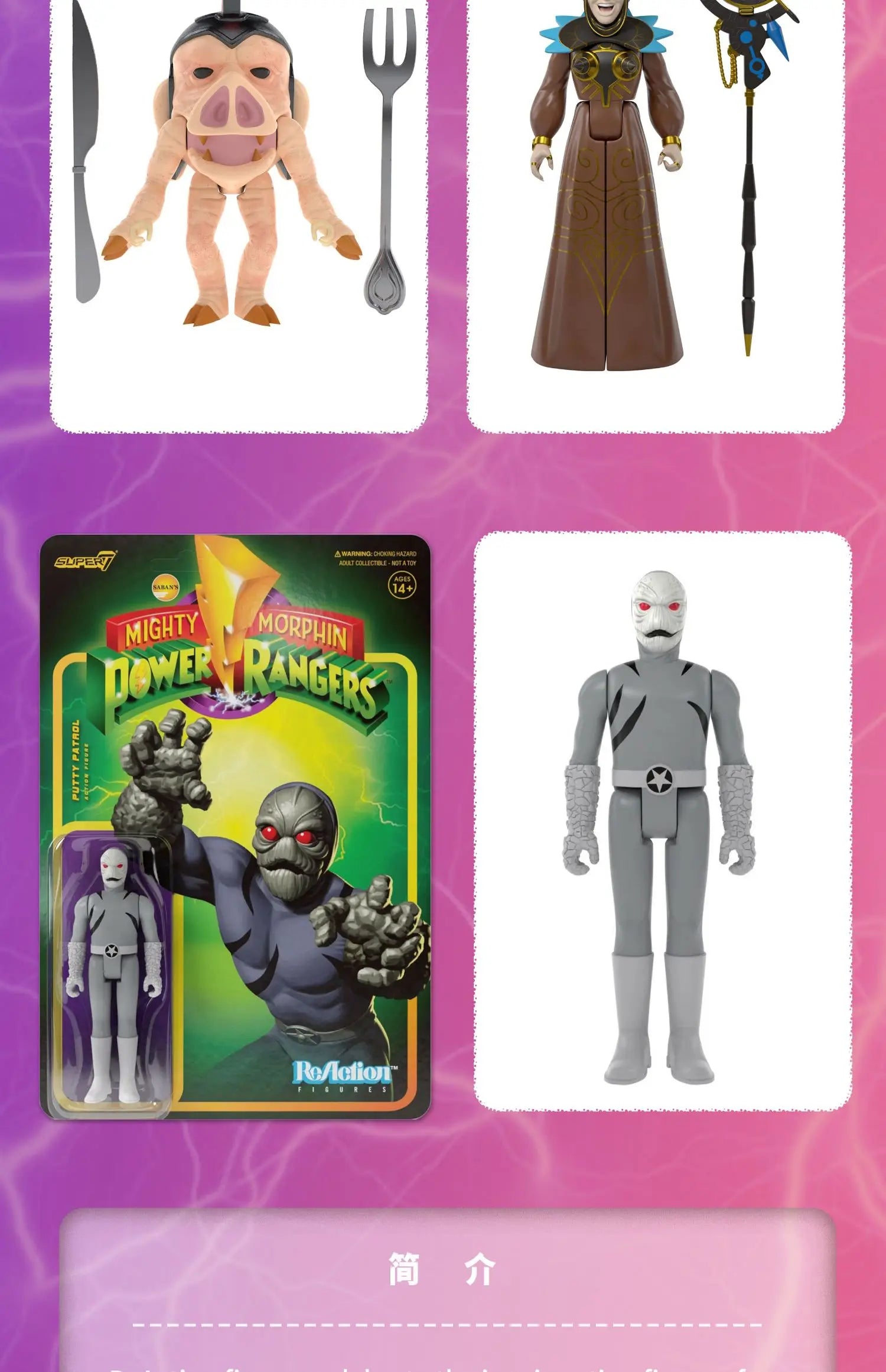 Super7 Mighty Morphin Power Rangers Carded Series 1 - Dragonzord, Red Ranger & Rita Repulsa Model Gift Set Toys