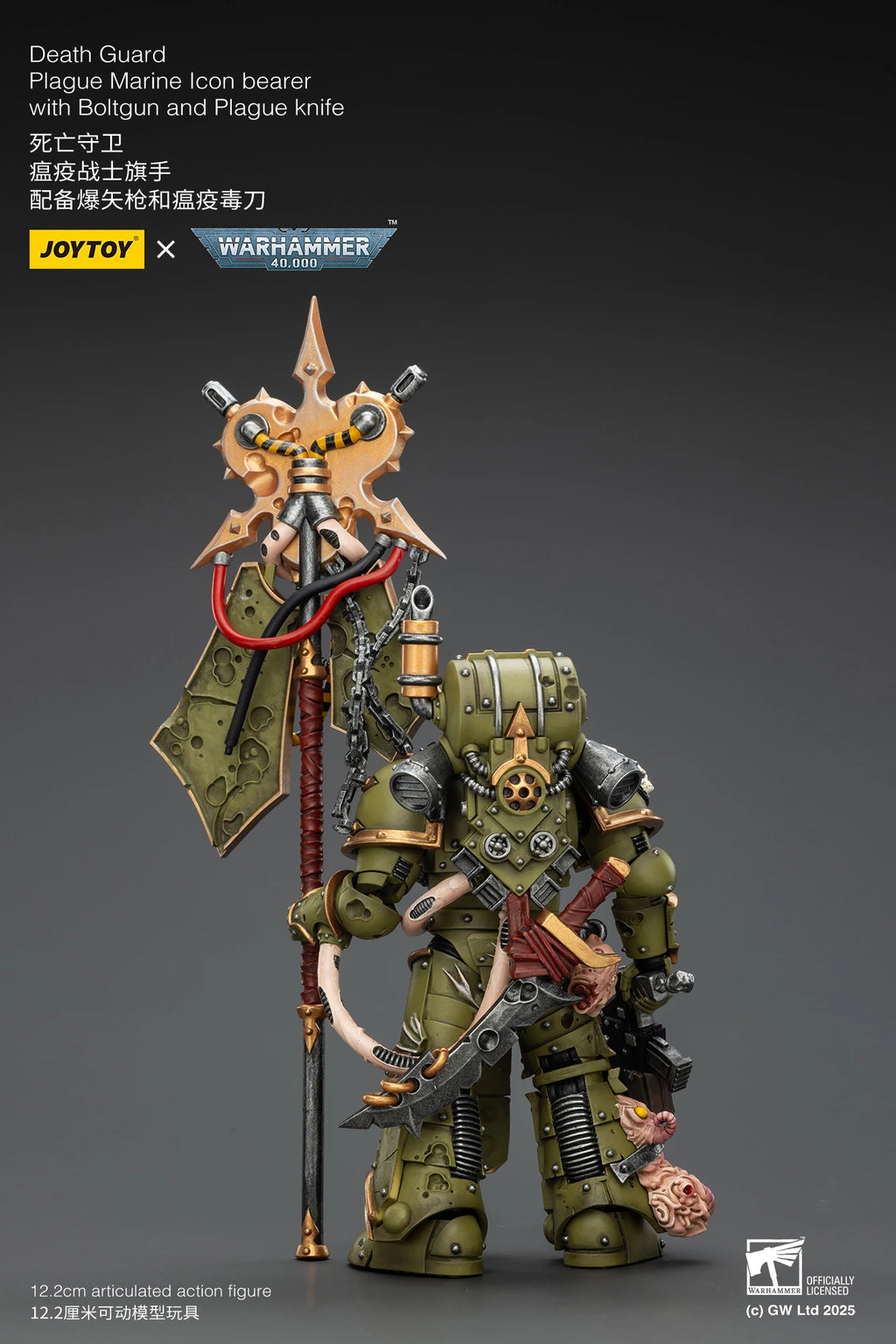 JOYTOY Warhammer 40K 1/18 Action Figure Death Guard Plague Marine Icon bearer Anime figures Toys Model