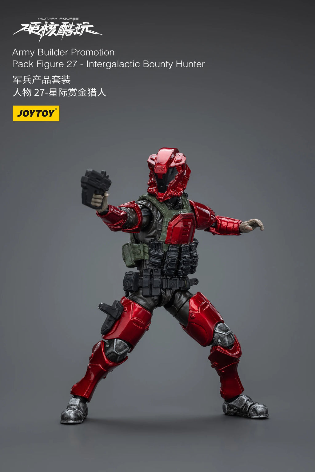 1/18 JOYTOY 3.75inch Action Figure Yearly Army Builder Promotion Pack 25-31 Anime Model Toy