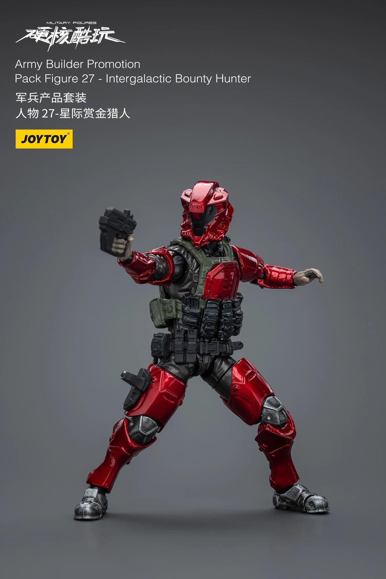 1/18 JOYTOY 3.75inch Action Figure Yearly Army Builder Promotion Pack 25-31 Anime Model Toy