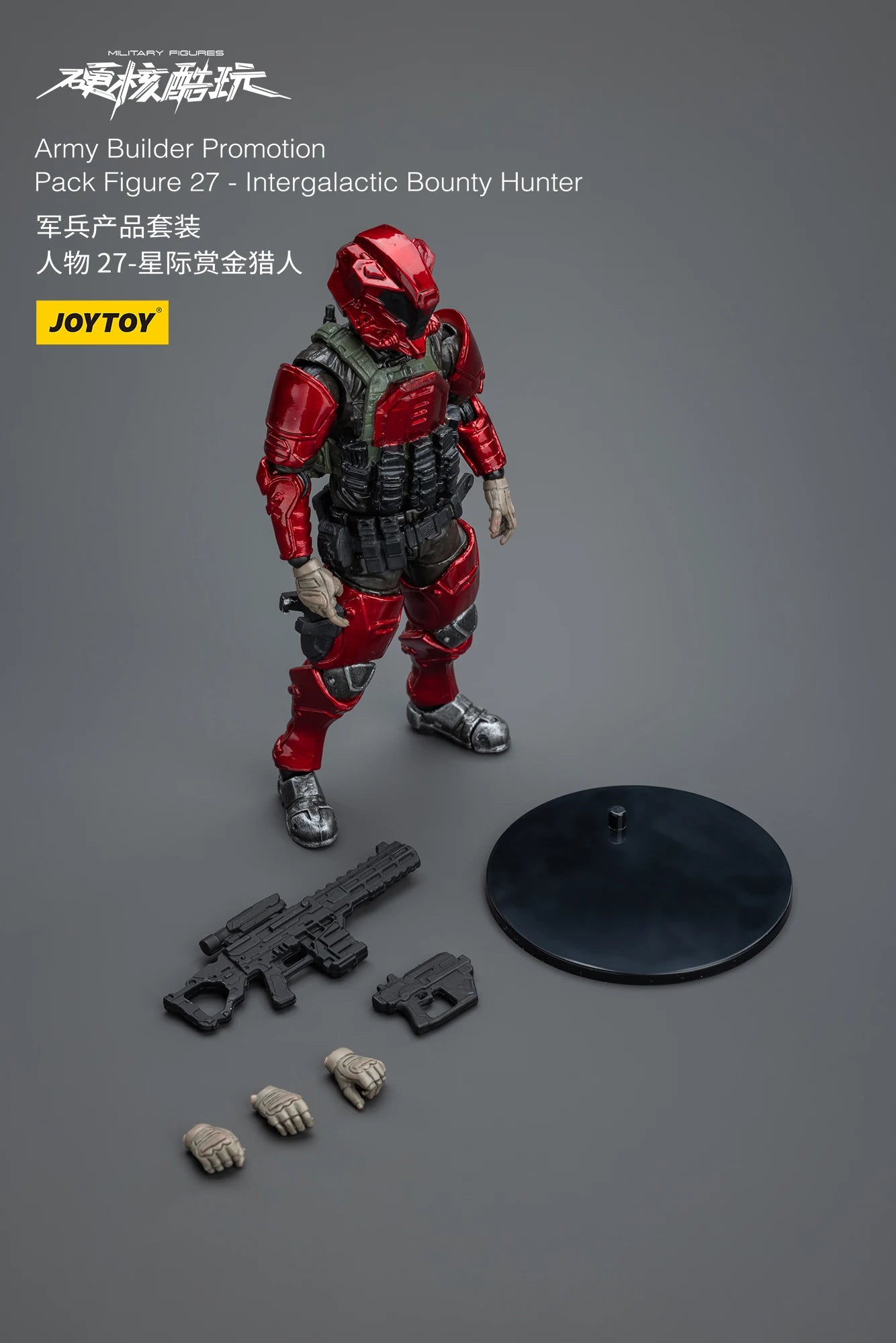 1/18 JOYTOY 3.75inch Action Figure Yearly Army Builder Promotion Pack 25-31 Anime Model Toy
