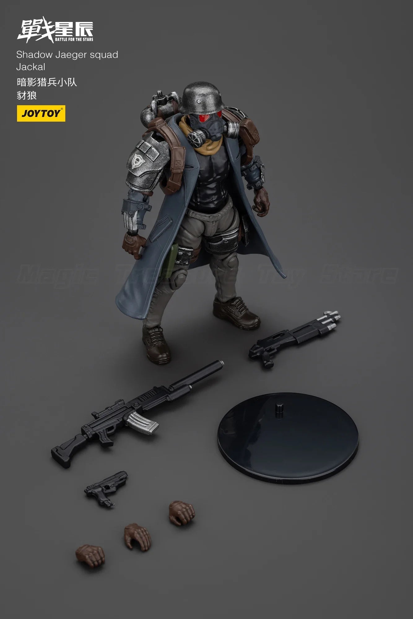 JOYTOY Battle of The Stars Shadow Jaeger Squad Model Toy Ornament Gift 1/18 Action Figure