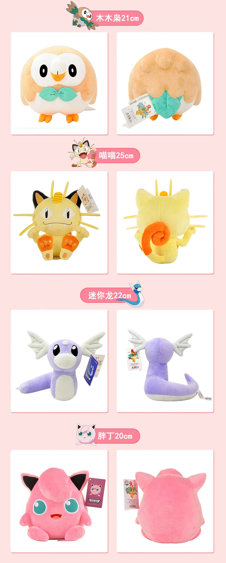 POKEMON Original Plush Toy Gengar Mimikyu Pikachu Charizard Genuine Kawaii Plush Doll Soft Cute Cartoon Piplup Toy for Kids Gift