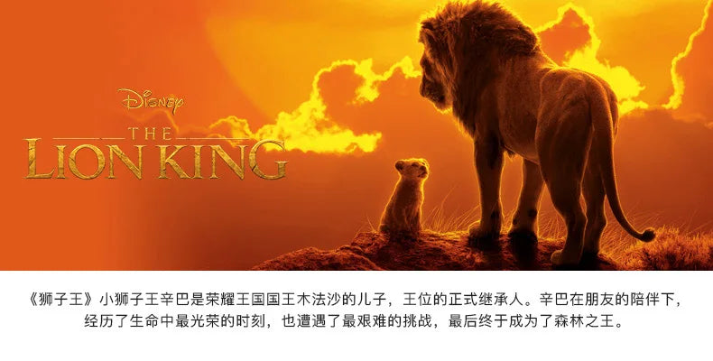 New Hot sale Disney Cartoon 30cm Plush Toy The Lion King Simba 11.8'' Young Simba Soft Cute Doll Boys Girls Birthday Gift