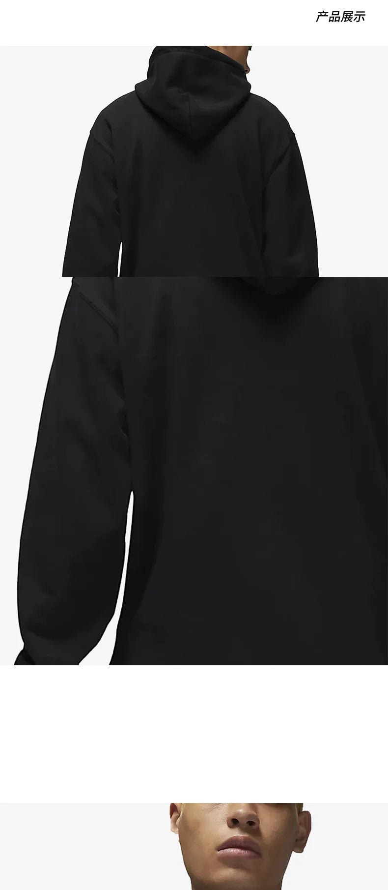 Nike Official Genuine Air Jordan Men's Sport Fleece Hoodie DQ7339-010