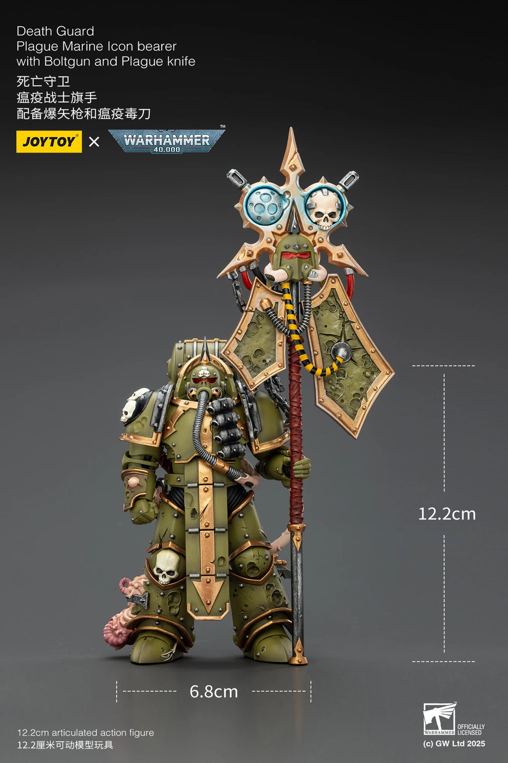 JOYTOY Warhammer 40K 1/18 Action Figure Death Guard Plague Marine Icon bearer Anime figures Toys Model