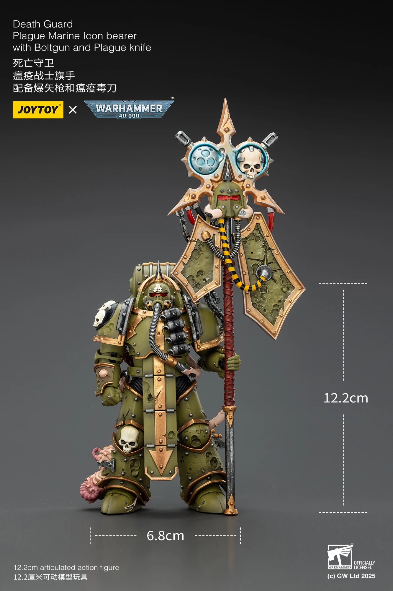 JOYTOY Warhammer 40K 1/18 Action Figure Death Guard Plague Marine Icon bearer Anime figures Toys Model