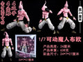 24cm Dragon Ball Z Figuarts Freezer Majin Buu Shf Third Form Figurine Pvc Action Figure Collection Model Collection Toy Gifts