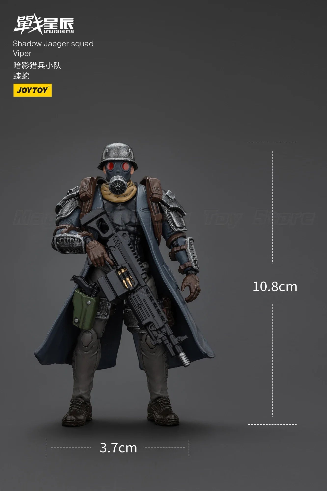 JOYTOY Battle of The Stars Shadow Jaeger Squad Model Toy Ornament Gift 1/18 Action Figure