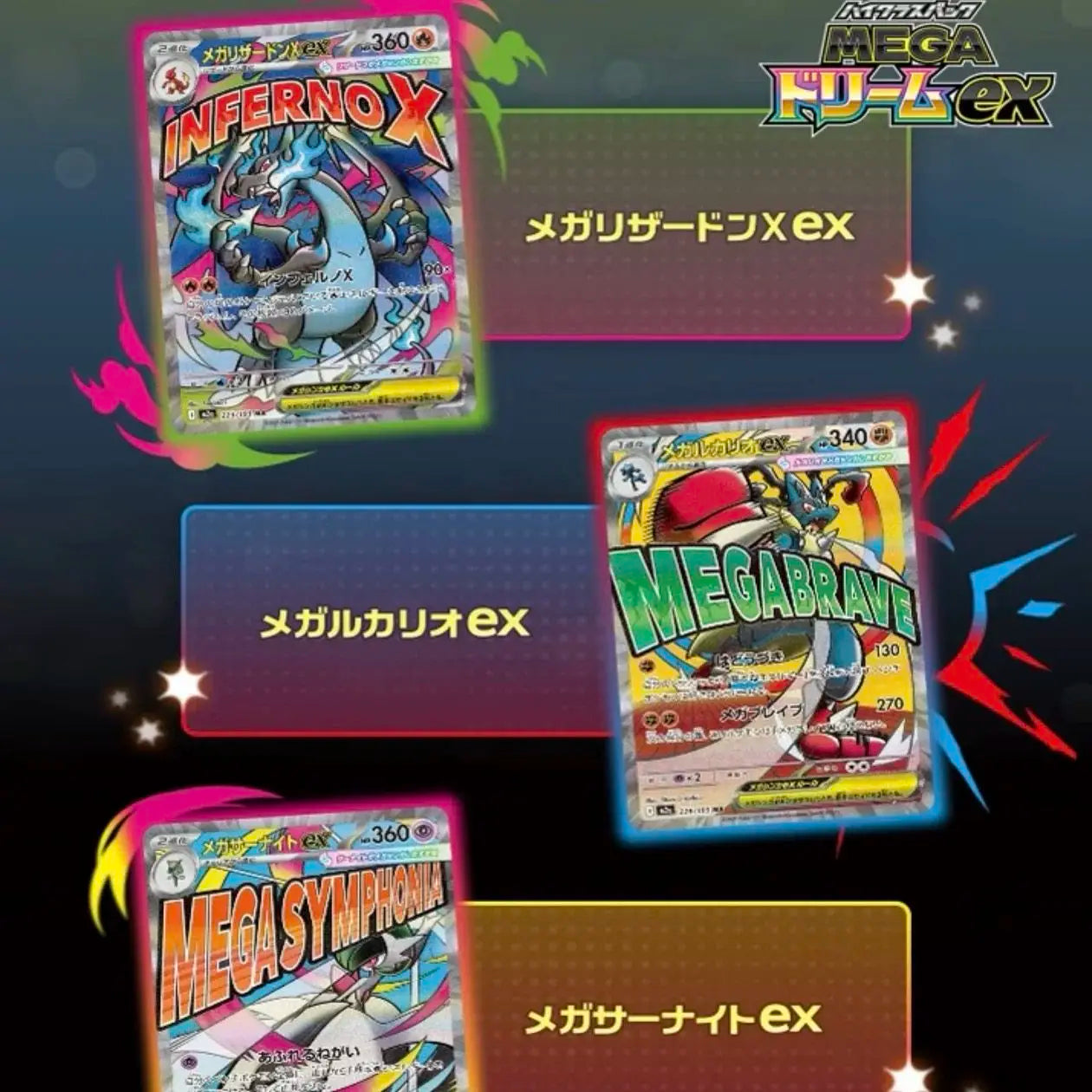 2026 New Pokemon Tcg M2a Jp Edition Trading Collectible Cards Mega Dream Ex Golden Box Booster Pack Birthday Gifts Toys For Fans