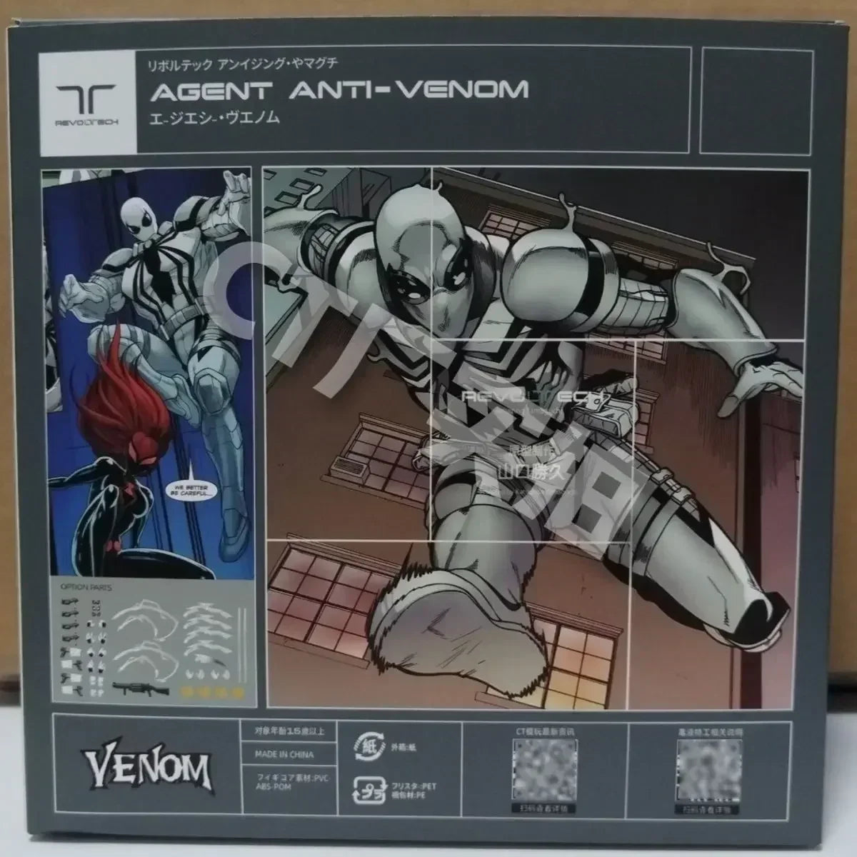 Ct Toys Agent Venom Agent Anti Venom Spider Man Figure Spiderman Anime Action Figure Model Gifts Toys