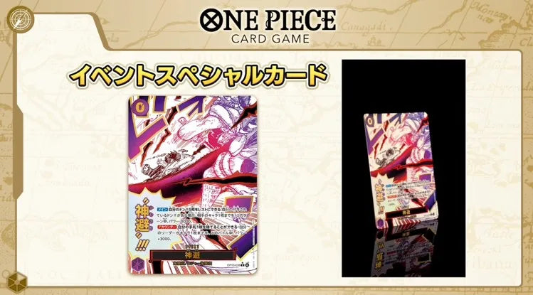 Bandai Genuine One Piece Card OPCG God Speed Fist Luffy Pirate Group Seven Japanese Sealed Card Collection Toys Gift