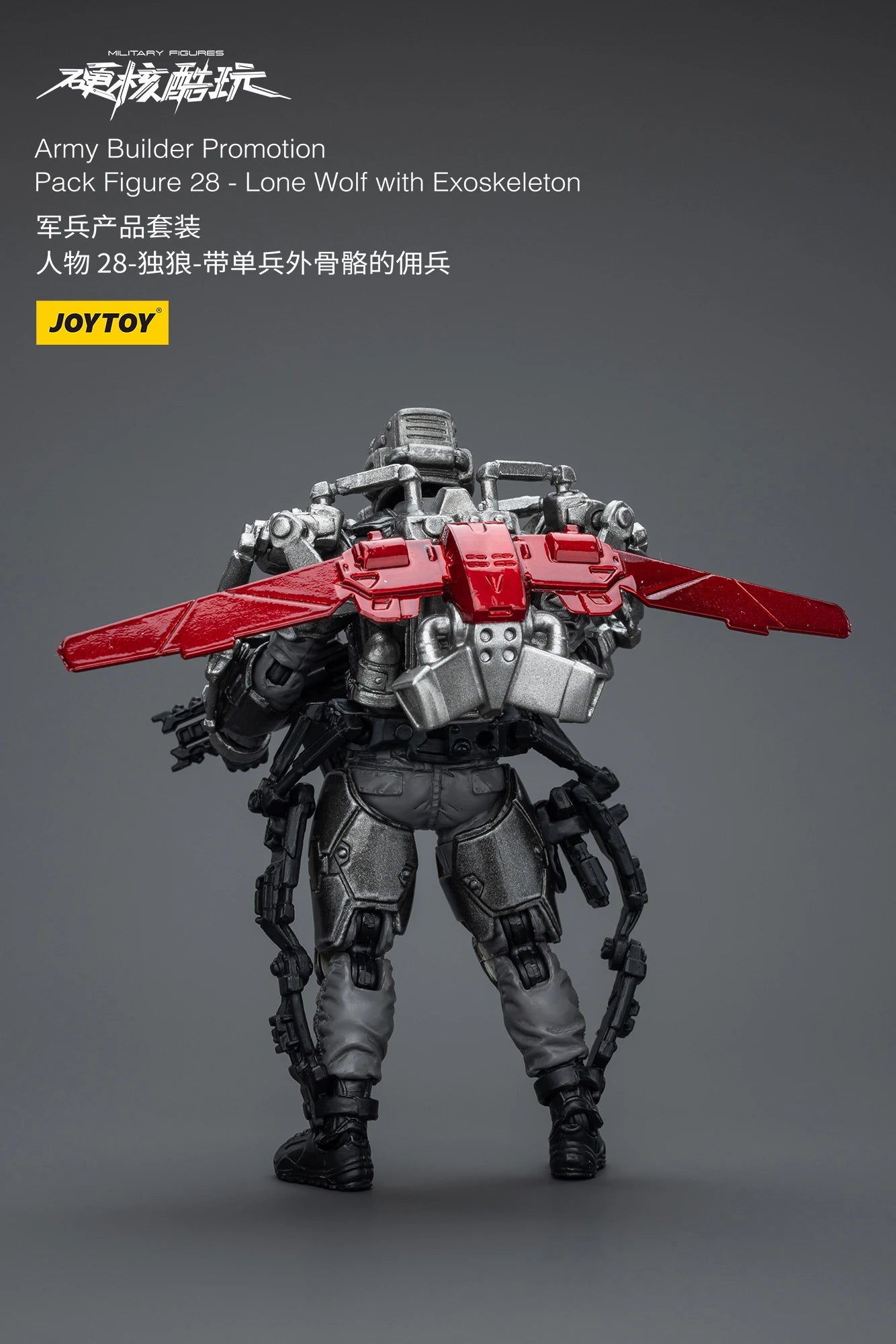 1/18 JOYTOY 3.75inch Action Figure Yearly Army Builder Promotion Pack 25-31 Anime Model Toy