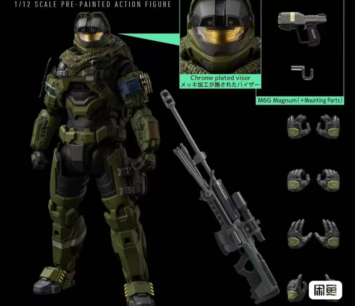 2 Signs 1/12 Articulated Master Chief PVC Action Figure Collectible Model Toy 18cm