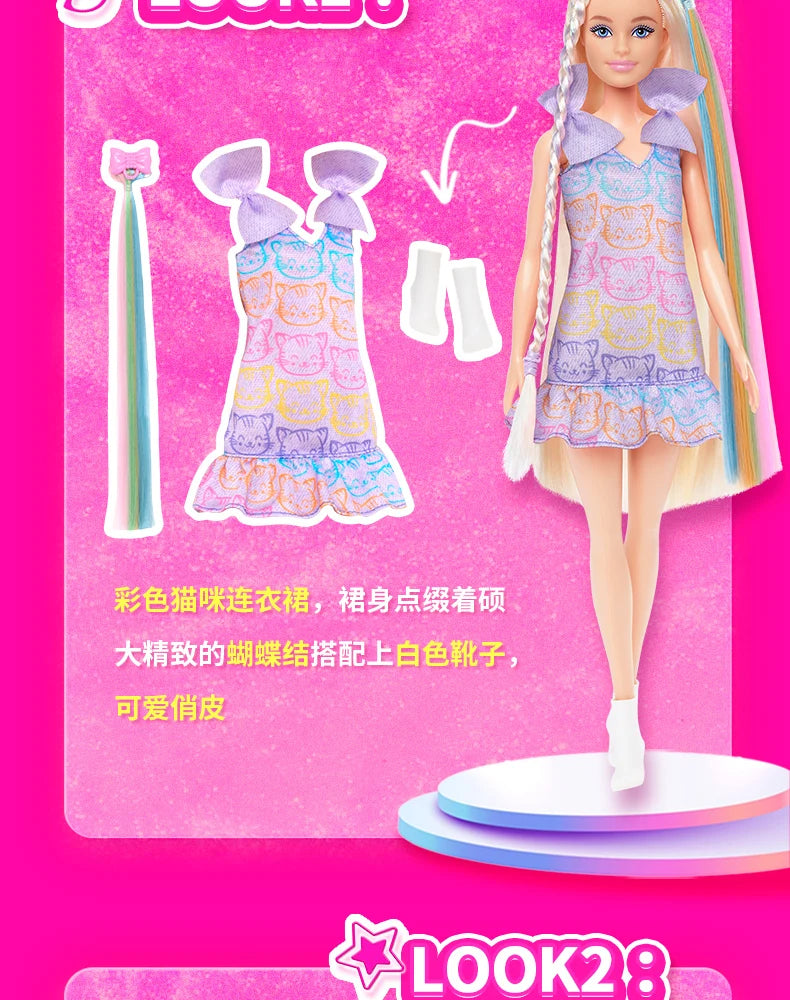 Original Mattel Odile Face Barbie Braid Doll Fashion Dressing And Matching Barbie Charm Gift Box Model Collection Toy Girl