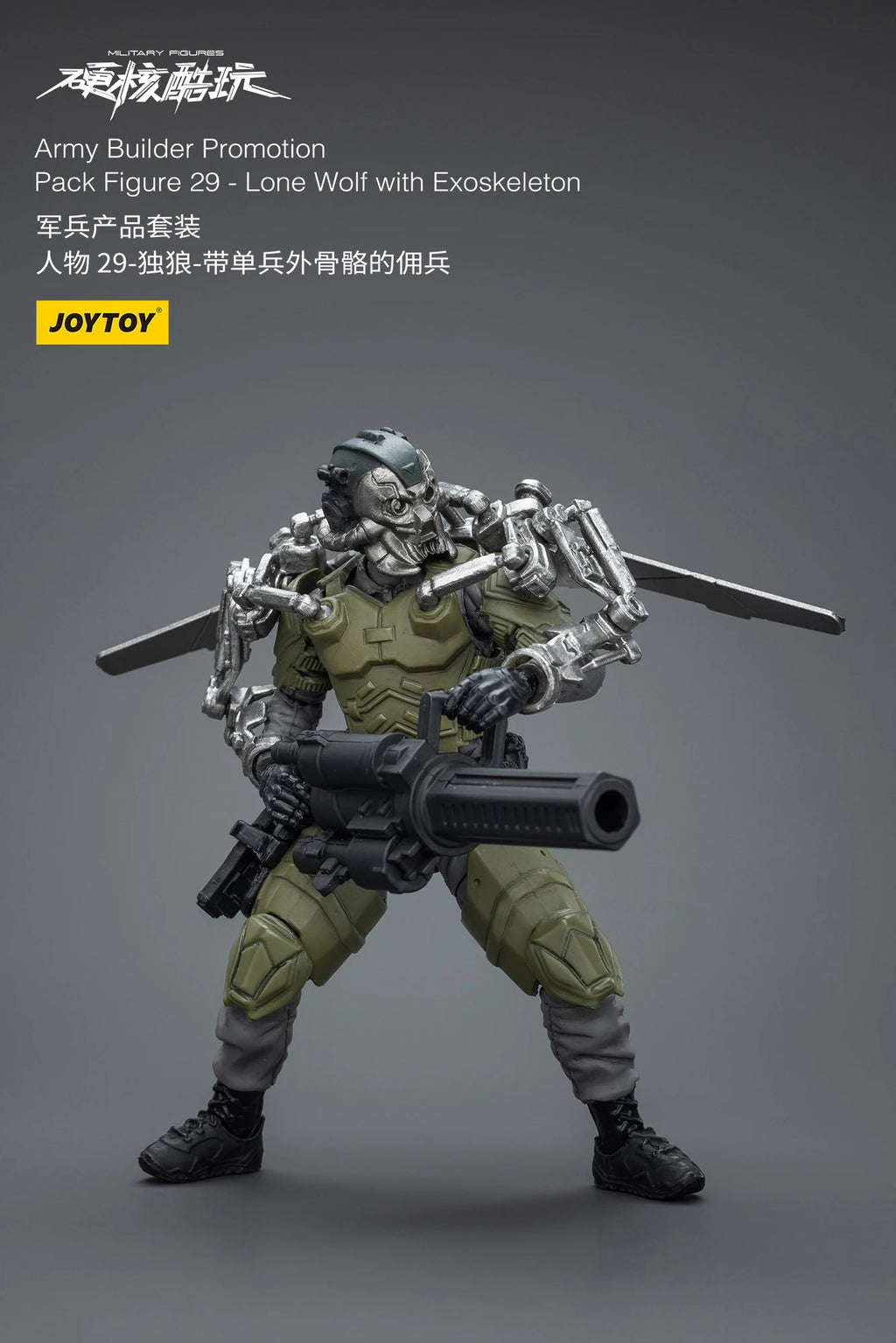 1/18 JOYTOY 3.75inch Action Figure Yearly Army Builder Promotion Pack 25-31 Anime Model Toy