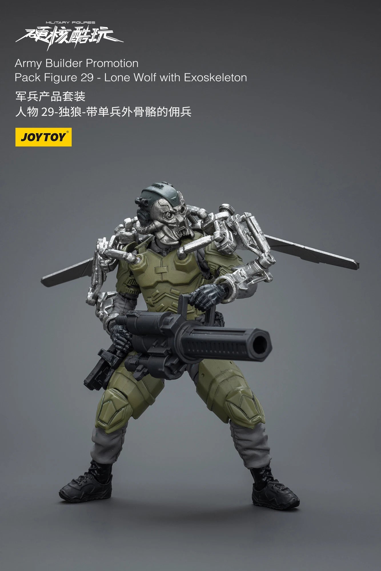 1/18 JOYTOY 3.75inch Action Figure Yearly Army Builder Promotion Pack 25-31 Anime Model Toy