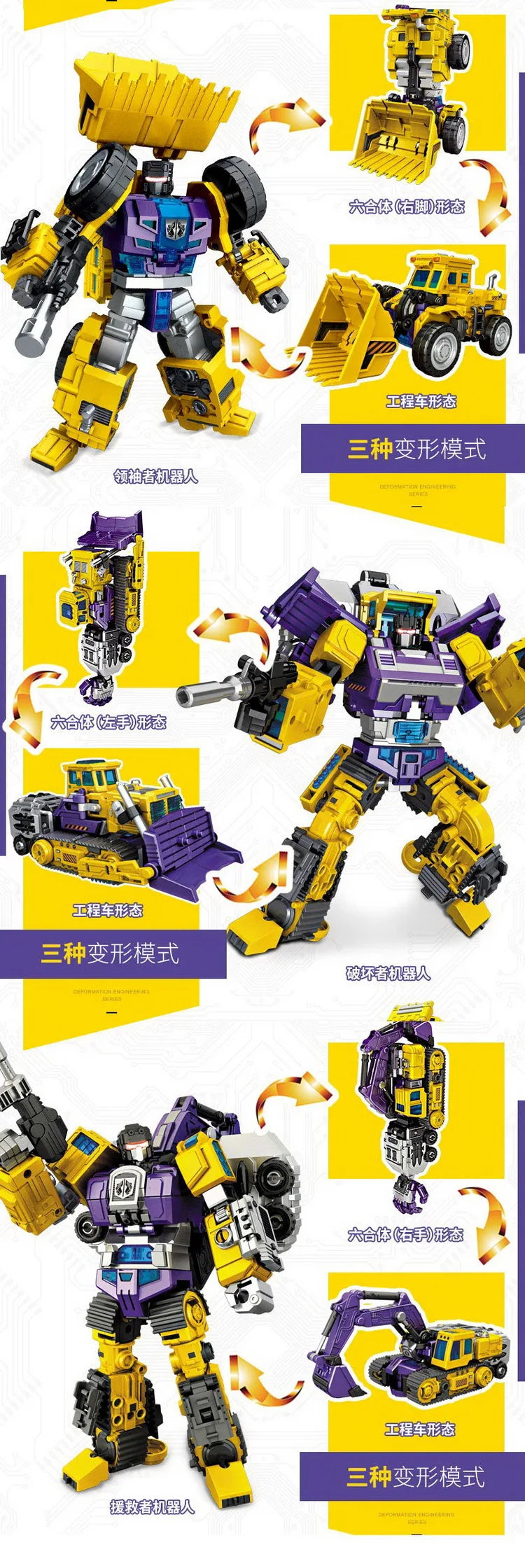 NBK Transformation Robot KO Version G1 Devastator Action Figure Excavator Rescue Scraper Hook Suit Collection Car Model Kid Toys