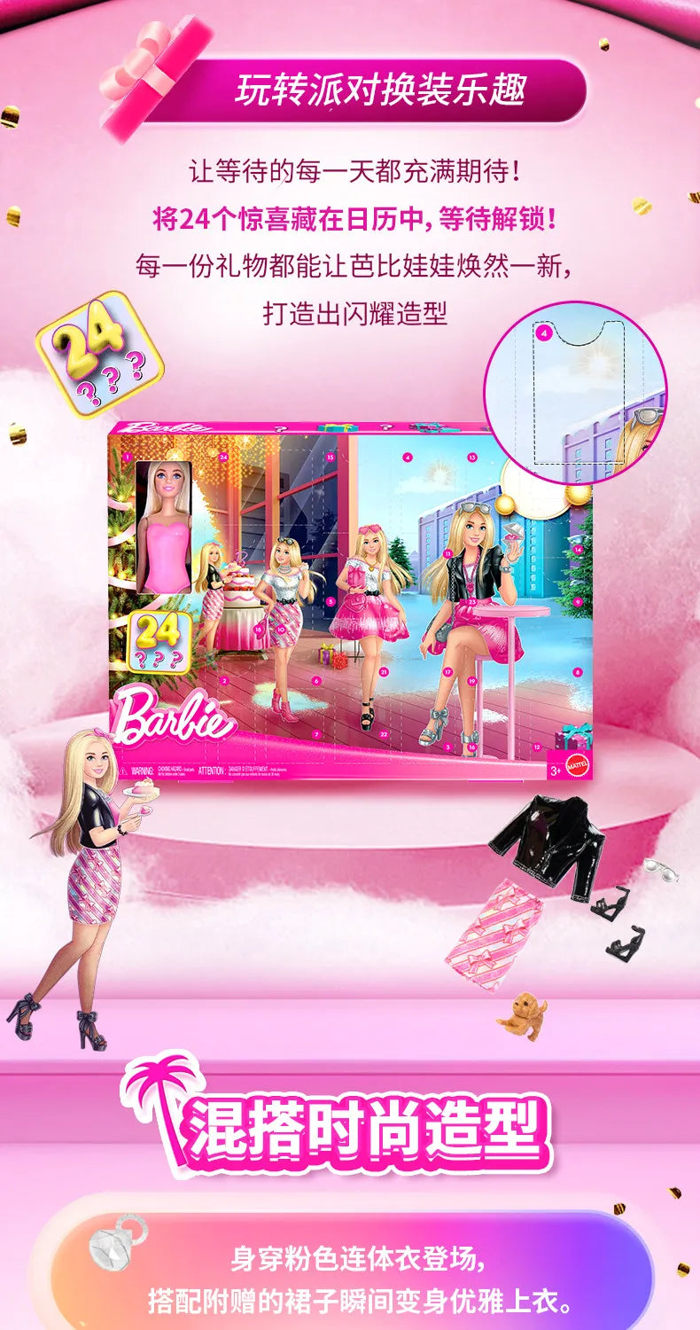Official Licensed Barbie 2026 New Pink Fashion Surprise Advent Calendar Gift Blind Box  Jfl63 Barbie Collectibles Model Toy