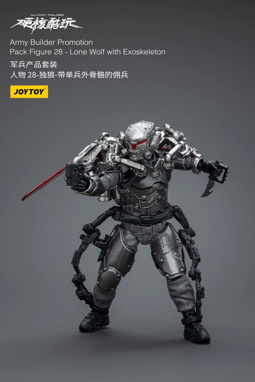 1/18 JOYTOY 3.75inch Action Figure Yearly Army Builder Promotion Pack 25-31 Anime Model Toy